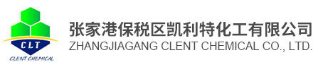 张家港凯利特化工有限公司 