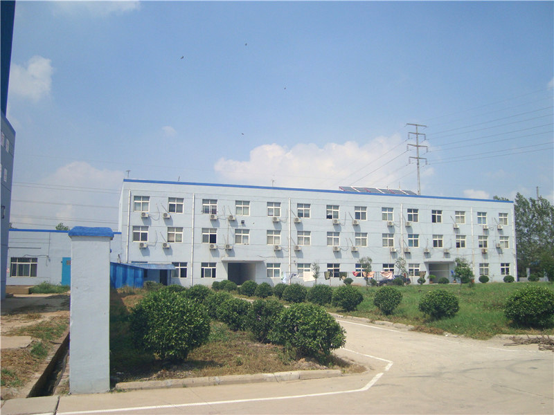生活区