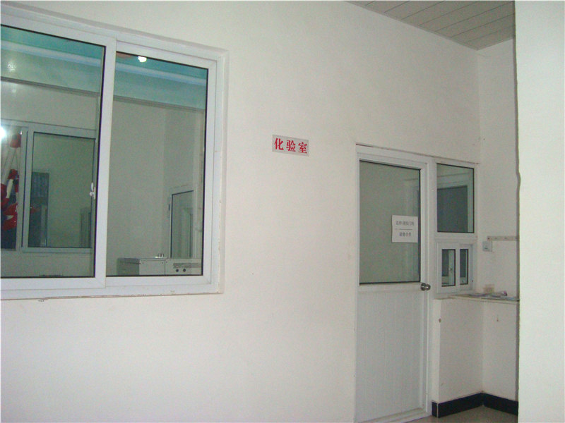 Laboratory