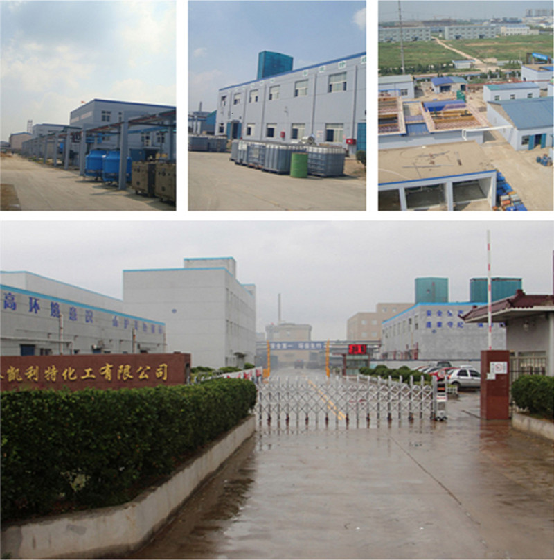 Factory