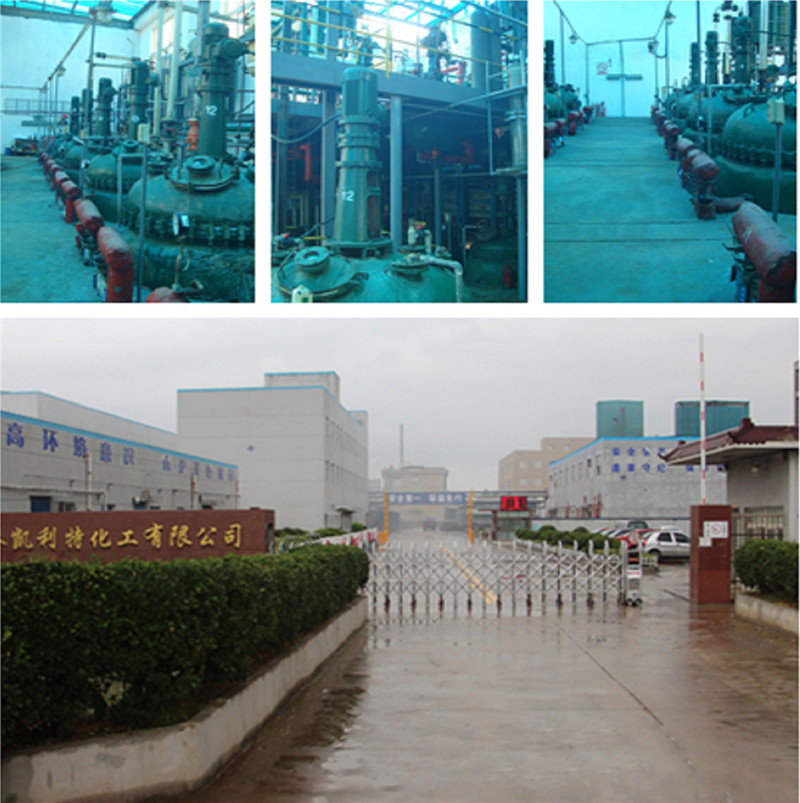 Factory