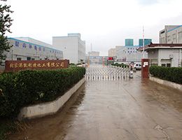 厂区一角